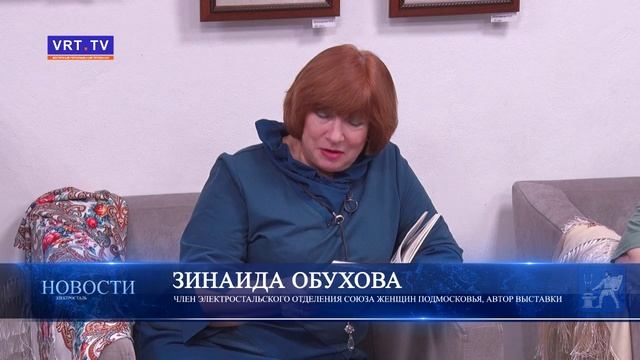 Встреча с авторами выставки «Зимы прекрасные мотивы» смотреть онлайн