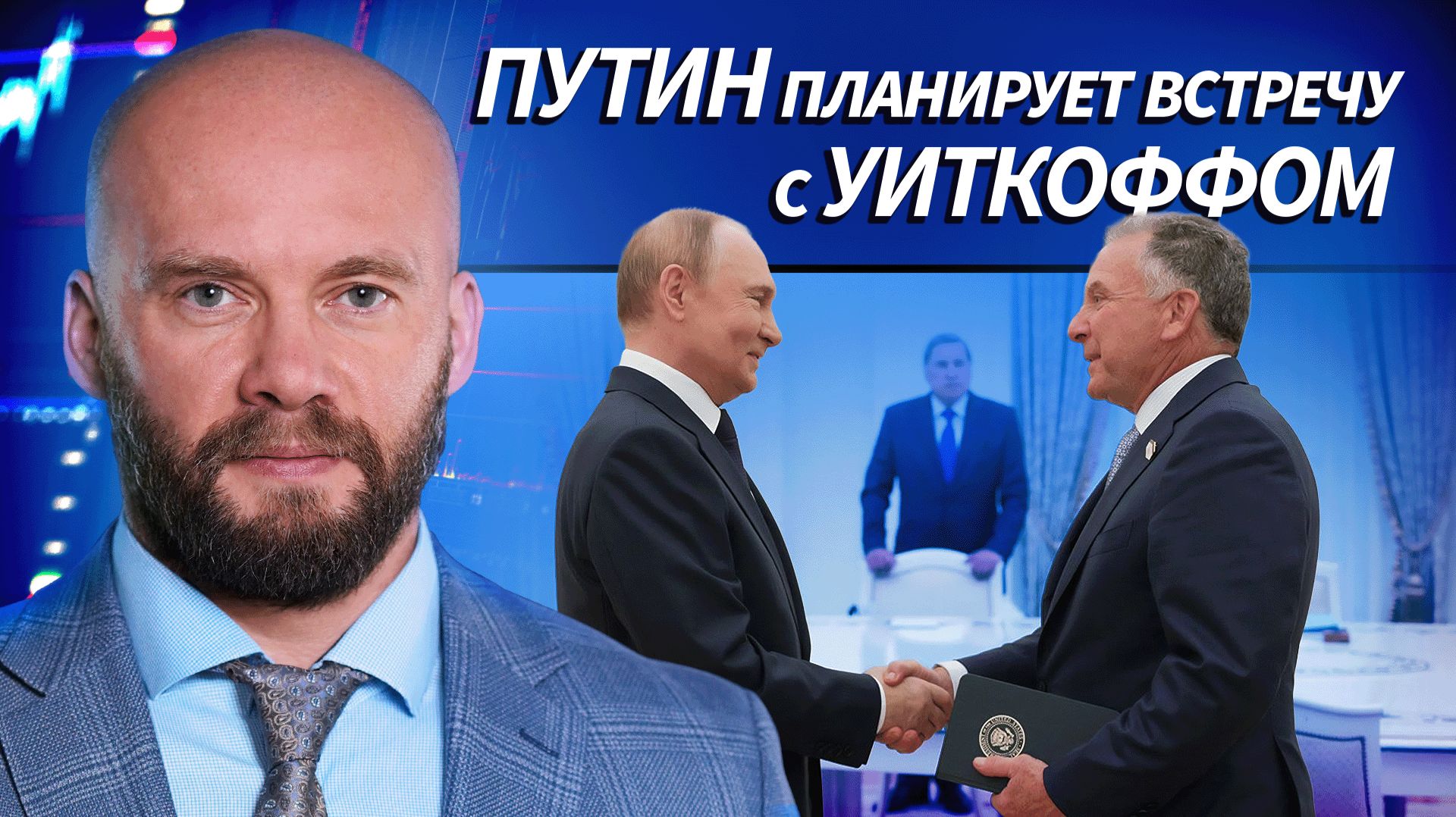 Деньги на бирже | 22.01.26 | Live Трейдер ТВ смотреть онлайн