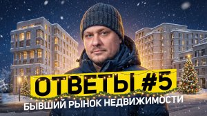 🎄 Спрос и цены на новостройки СПб — ипотека 2026, инвестиции в недвижимость, старты продаж ЖК, цены