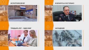 Прямой эфир: "ГОРОД в 19:00"