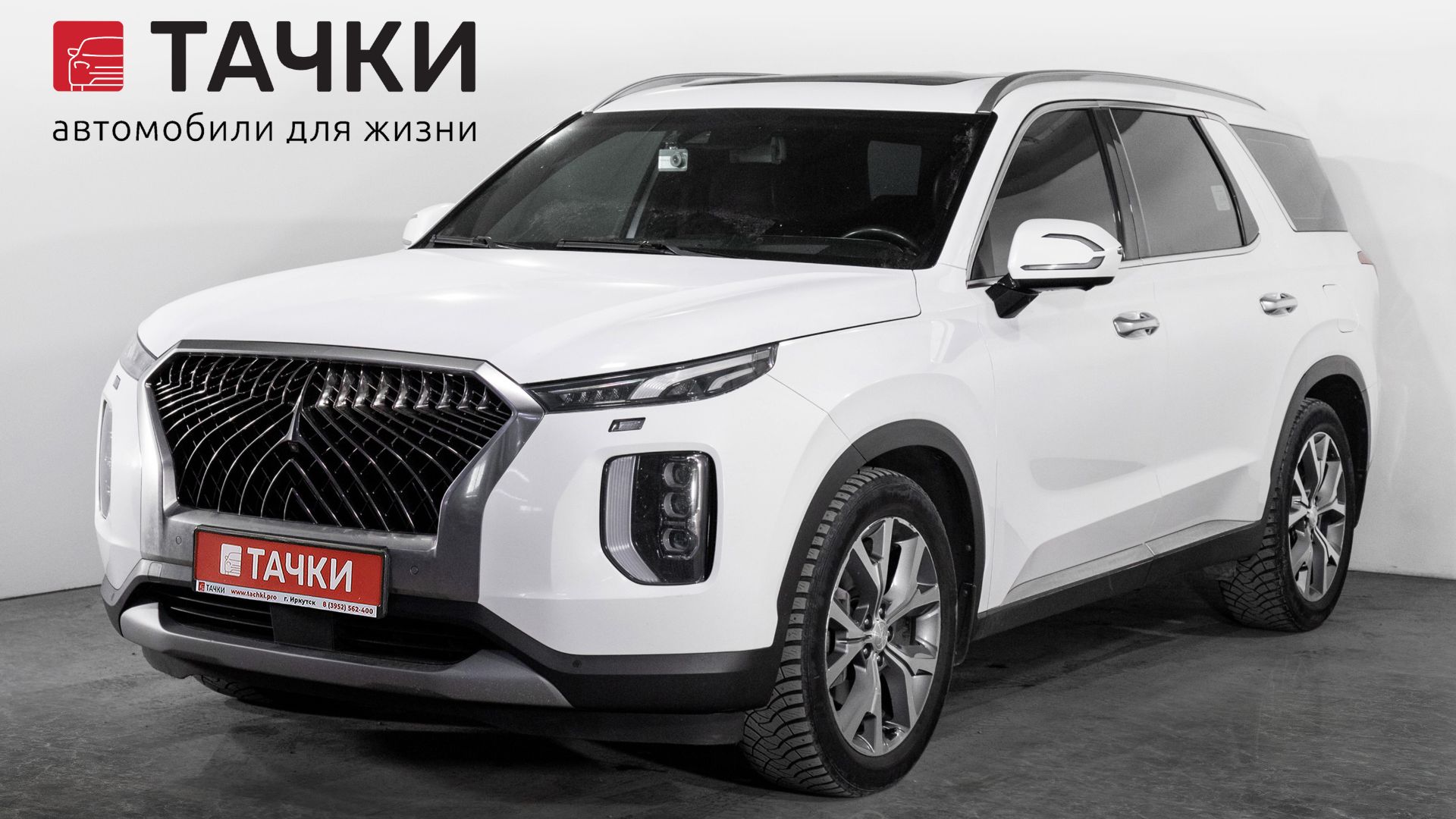 Hyundai Palisade смотреть онлайн