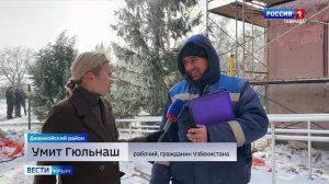 В Крыму провели рейд по выявлению трудовых мигрантов