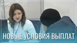 Условия получения пособий значительно изменились