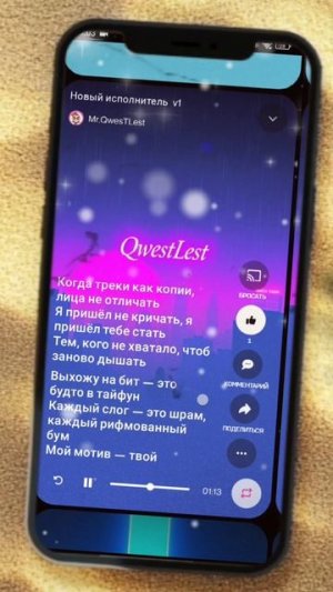 Новый исполнитель - v1