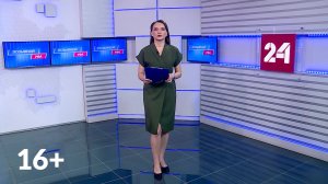 «Позывной «Уфа» - 22.01.26