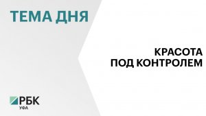 России хотят ужесточить правила подготовки врачей-косметологов