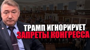 ПРОТИВОСТОЯНИЕ. В каком виде идёт борьба между глобальными проектами? ВЛАДИМИР БОГЛАЕВ