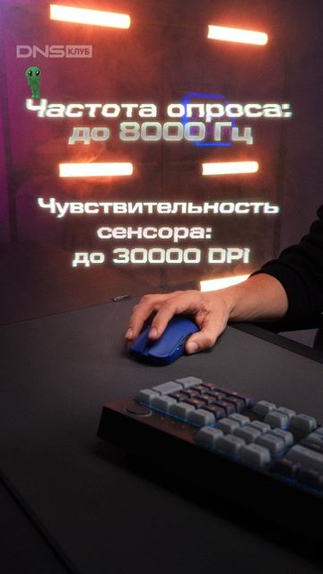 Идеально сбалансированная мышка - какая она? смотреть онлайн