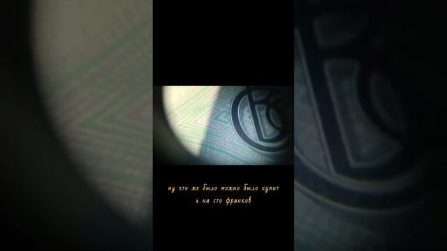 ОБЗОР БАНКНОТ СО ВСЕГО МИРА! смотреть онлайн