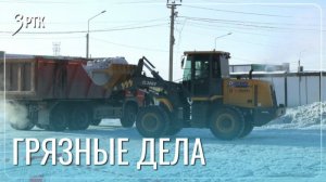 Чёрные ассенизаторы топят в фекалиях читинские улицы