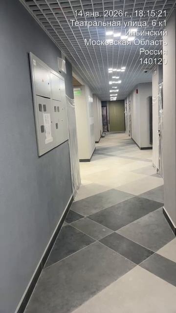 гул в квартире 104