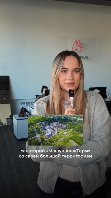 Отвечаем на частые вопросы про санатории 🌿 Отвечаем на частые вопросы про санатории 🌿