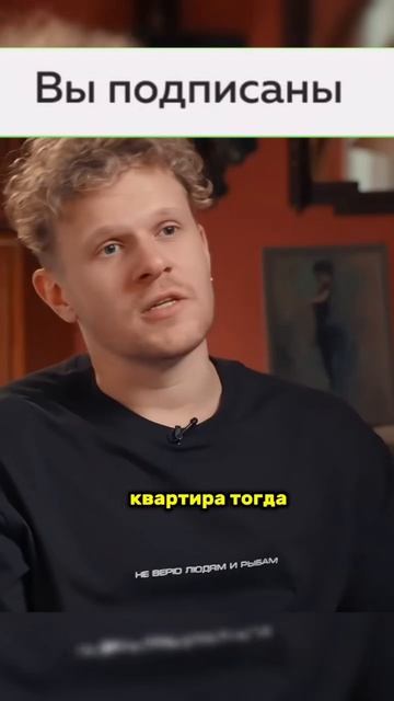 Про траты в месяц смотреть онлайн