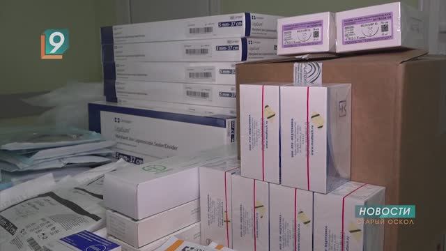 Важный гуманитарный груз для губкинской ЦРБ от фонда «Поколение» смотреть онлайн