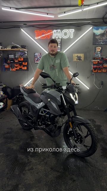 Мопед Okami 49/125, категория А не нужна #мото #мопед #эндуро смотреть онлайн