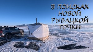 Рыбалка в глухозимье на КВХ.