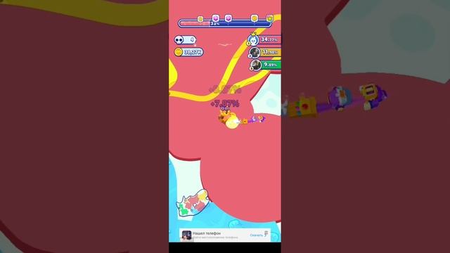 Играю в игру: paper.io 2. Поставь луйк, пж‼️‼️ смотреть онлайн