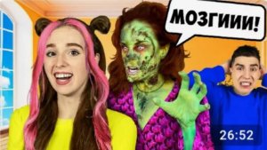 ВЛАД А4 - ЗОМБИ Стала Нашей НЯНЕЙ !