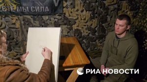 Художник создал серию портретов российских бойцов на позициях на харьковском направлении..mp4