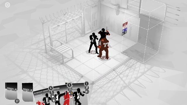 Fights in Tight Spaces прохождение серия 7 смотреть онлайн