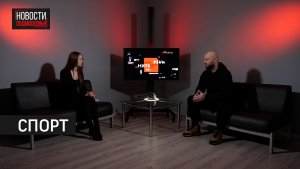 Как поддерживать себя в форме // Интервью 360