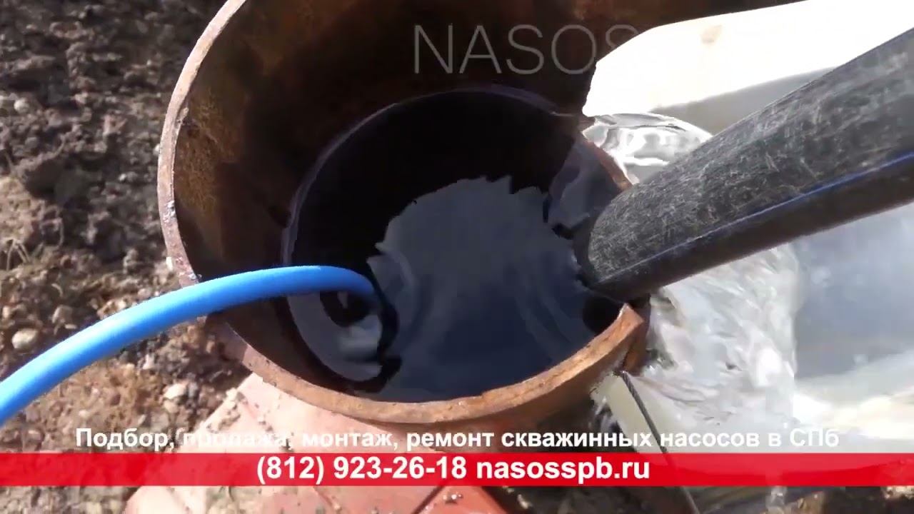 Монтаж скважинных насосов в Пскове и Псковской области, обустройство замена погружных насосов ремонт смотреть онлайн