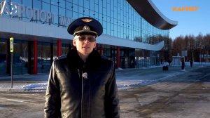 Транспортная прокуратура добилась доступности аэропорта Магадана для маломобильных граждан