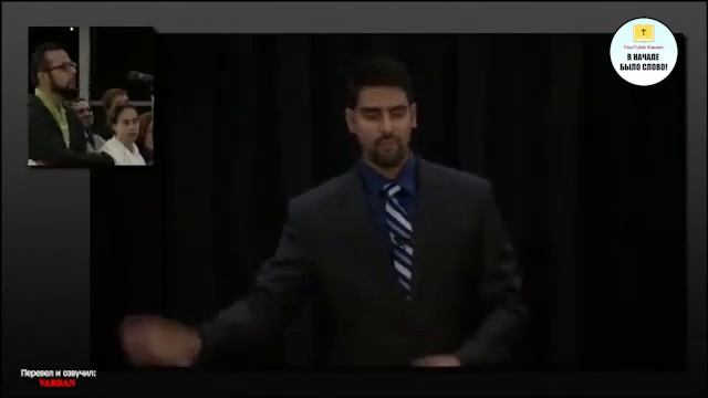 Набиль Куреши __ Почему Иисус называл Себя Сын Человеческий смотреть онлайн