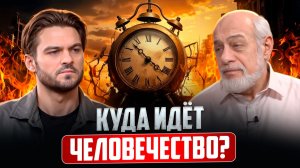 МИР МЕНЯЕТ ЛИДЕРА: ПОЧЕМУ 2026 ГОД ПЕРЕВЕРНЁТ ВСЁ — ПРОГНОЗ АСТРОЛОГА МИХАИЛА ЛЕВИНА