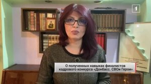 «Ветераны боевых действий и СВО вносят свой вклад в развитие Региона» - Юлия Дегтярёва о финалистах