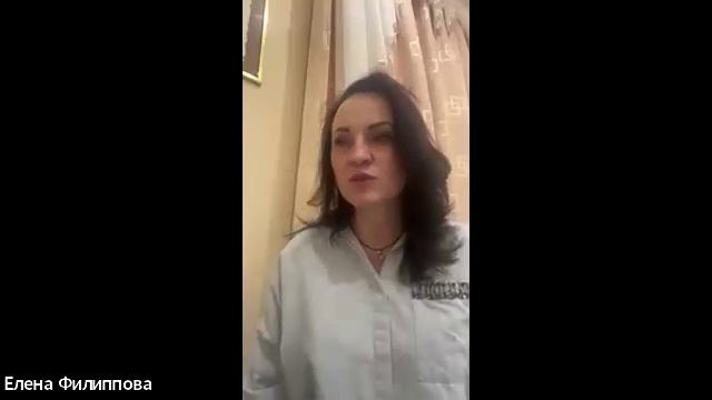 Пептиды: маленькие молекулы - большой эффект смотреть онлайн