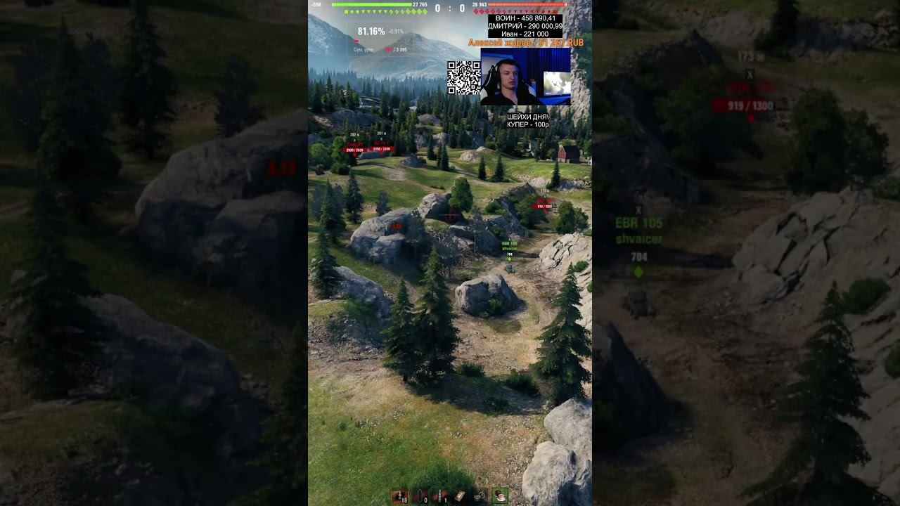 ИМБА ПОЗИЦИЯ #shorts #миртанков смотреть онлайн