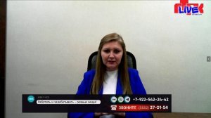 «Телевышка» от 22 января 2026 года