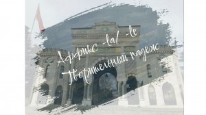 Творительный падеж Лекция