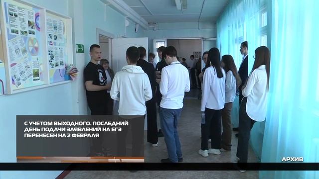 С учетом выходного 21-01-2026 смотреть онлайн