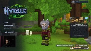 ЭТО НОВЫЙ MINECRAFT? НЕТ ЭТО HYTALE!  пробуем, смотрим, изучаем!