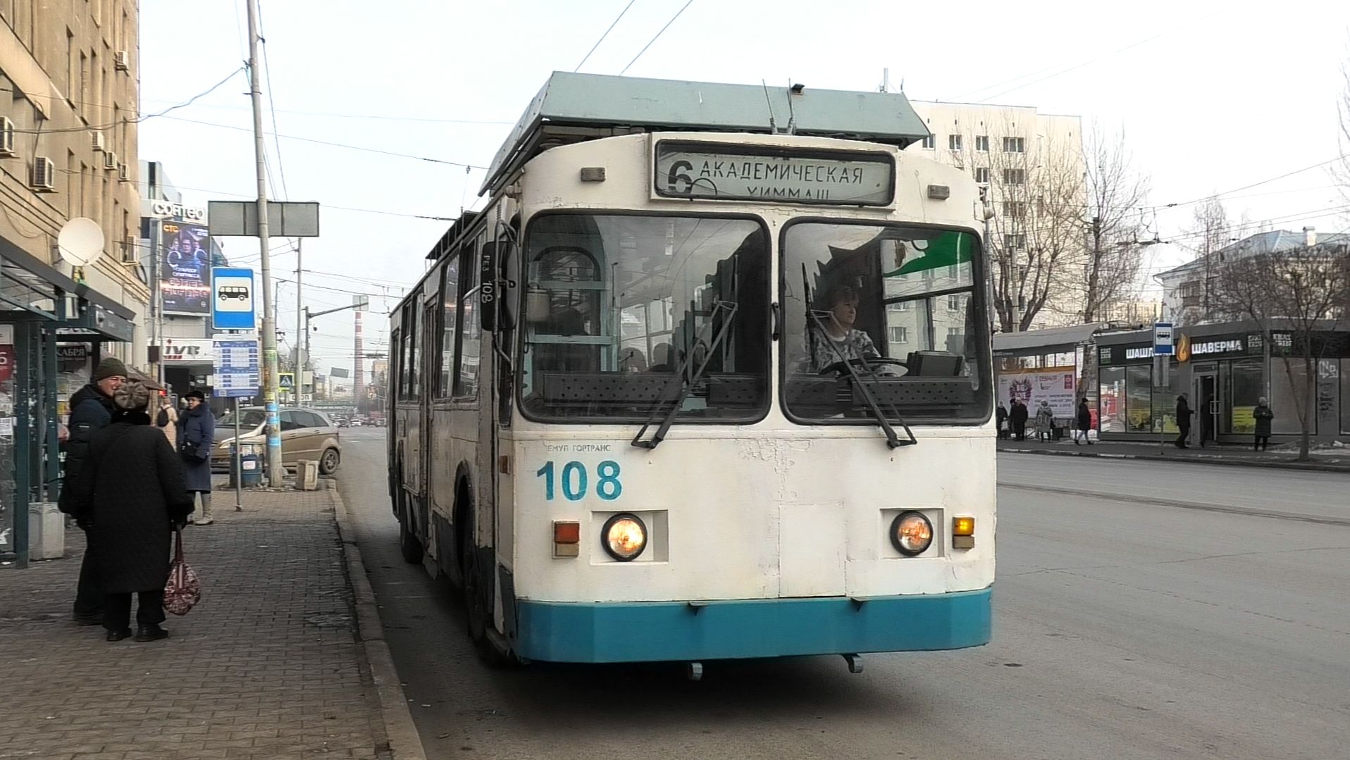 Троллейбус Екатеринбурга ЗиУ-682 КР Иваново борт. №108 маршрут 6 на остановке "Дом кино" смотреть онлайн