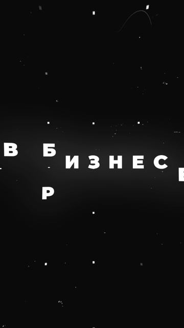 Сотрудники делятся на категории. смотреть онлайн