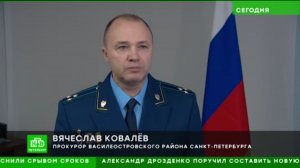 На страже прав граждан