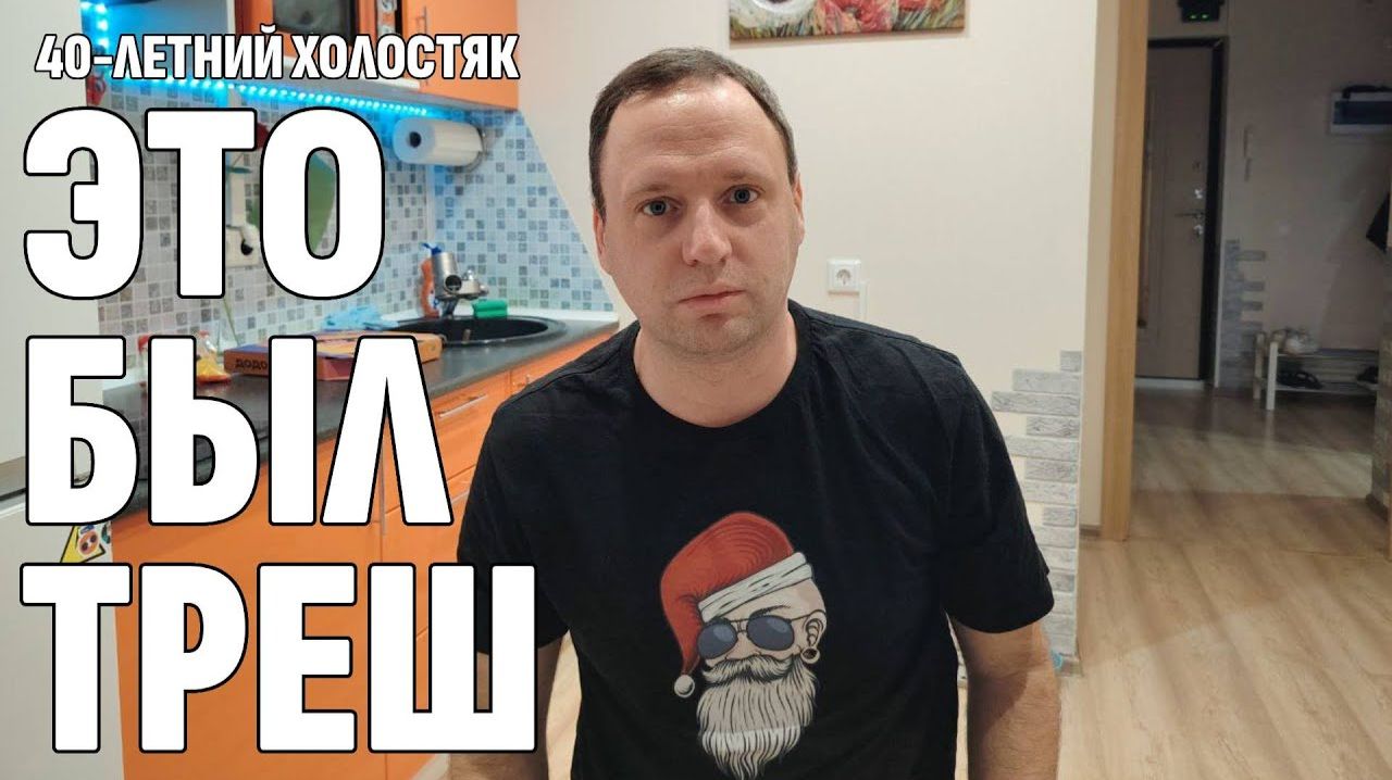 Влог: Такого я не ожидал - Бесплатная выпивка, чудесный концерт и питерский вайб смотреть онлайн