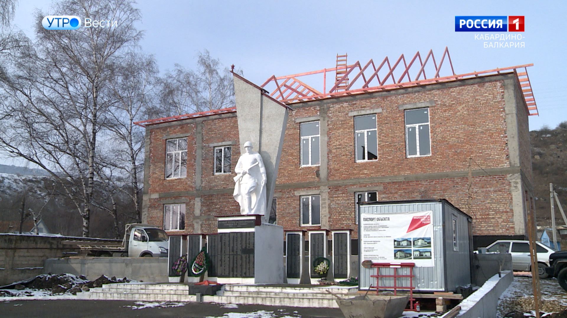 В Заюково капитальный ремонт ДШИ выходит на финишную прямую смотреть онлайн