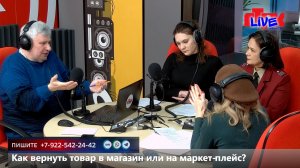 Увидеть радио: «Маевка» от 22 января 2026