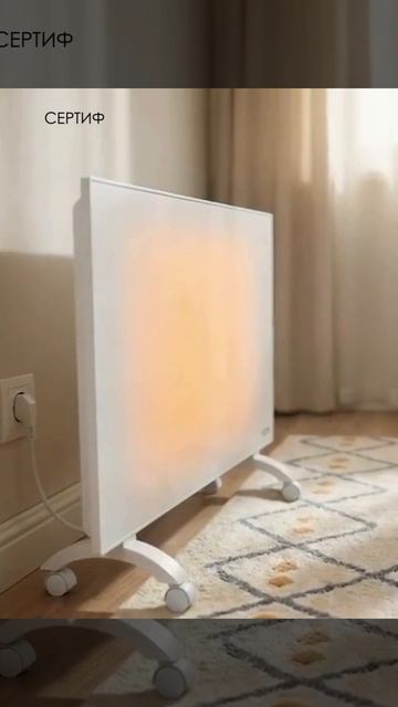 Кварцевый обогреватель Теплофон Гранит серия EcoWatt 900 белый смотреть онлайн