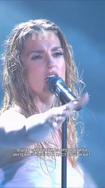 Песня «Заведена» в исполнении Саши Савельевой 👏🏻 смотреть онлайн