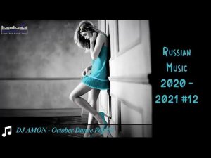 Самые Лучшие Русские Хиты 2021 года Слушать Топ Музыку Прошлых Лет Лучшие Хиты в Тренде Россия 2021