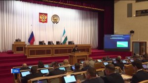 Депутаты Госсобрания-Курултая Башкортостана открыли весеннюю сессию