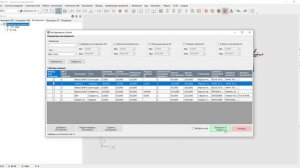 САМ система ГеММа-3D v.14.5. Общие правила работы в системе
