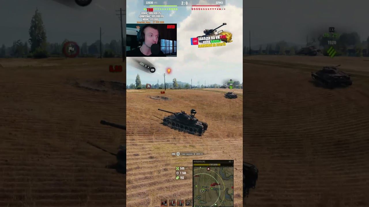 Легальный ЧИТ смотреть онлайн