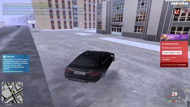 фрапс смотреть онлайн