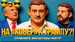 ДИКИЙ ПАЛЬЧЕВСКИ :НАСТУПАЯ НА МОЗОЛЬ.НЕПУТЕВЫЙ КИНОШНИК👺 ДУМАЛ ЧТО РЕАЛЬНАЯ ЖИЗНЬ-ЭТО СЦЕНА.